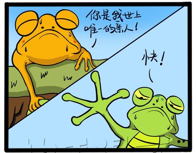 一活动就满身汗是什么原因漫画,第十二回 泡温泉＆不放手2图