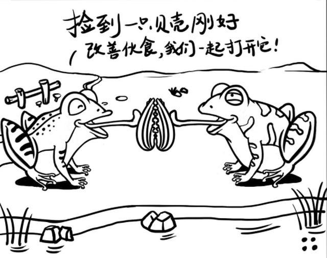 三人生活漫画漫画,第十六回 改善伙食2图