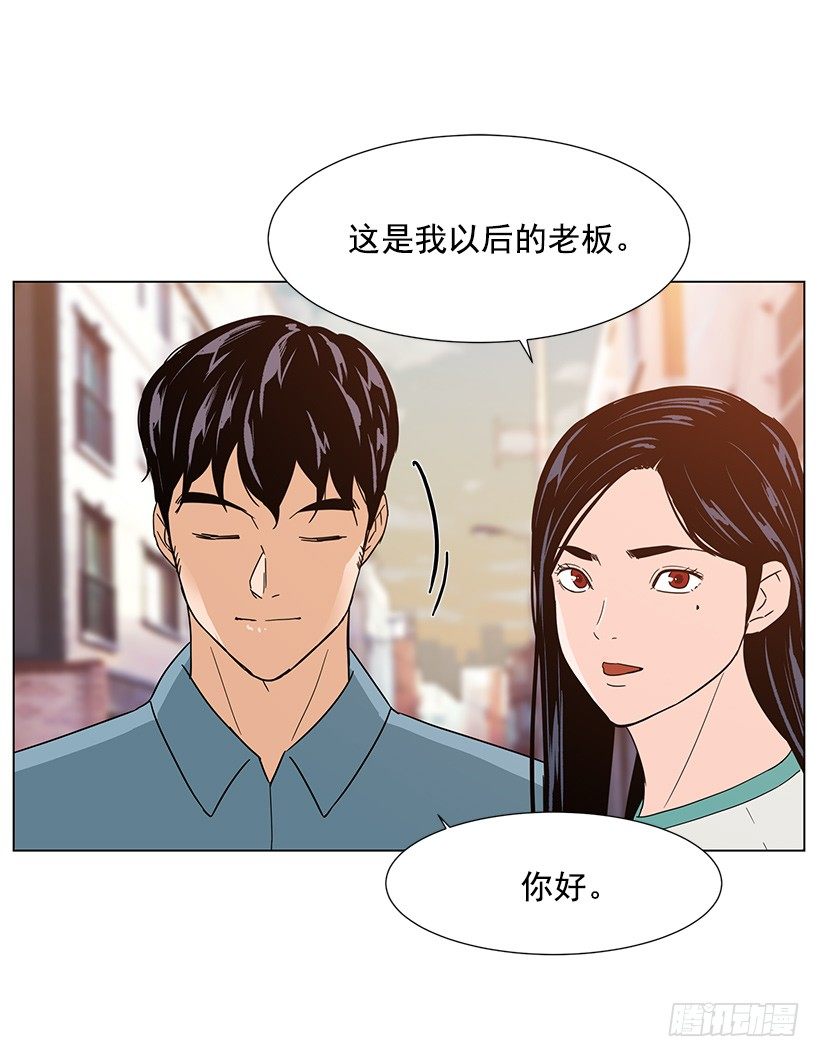 恋爱攻略倒计时漫画,一起逛街2图