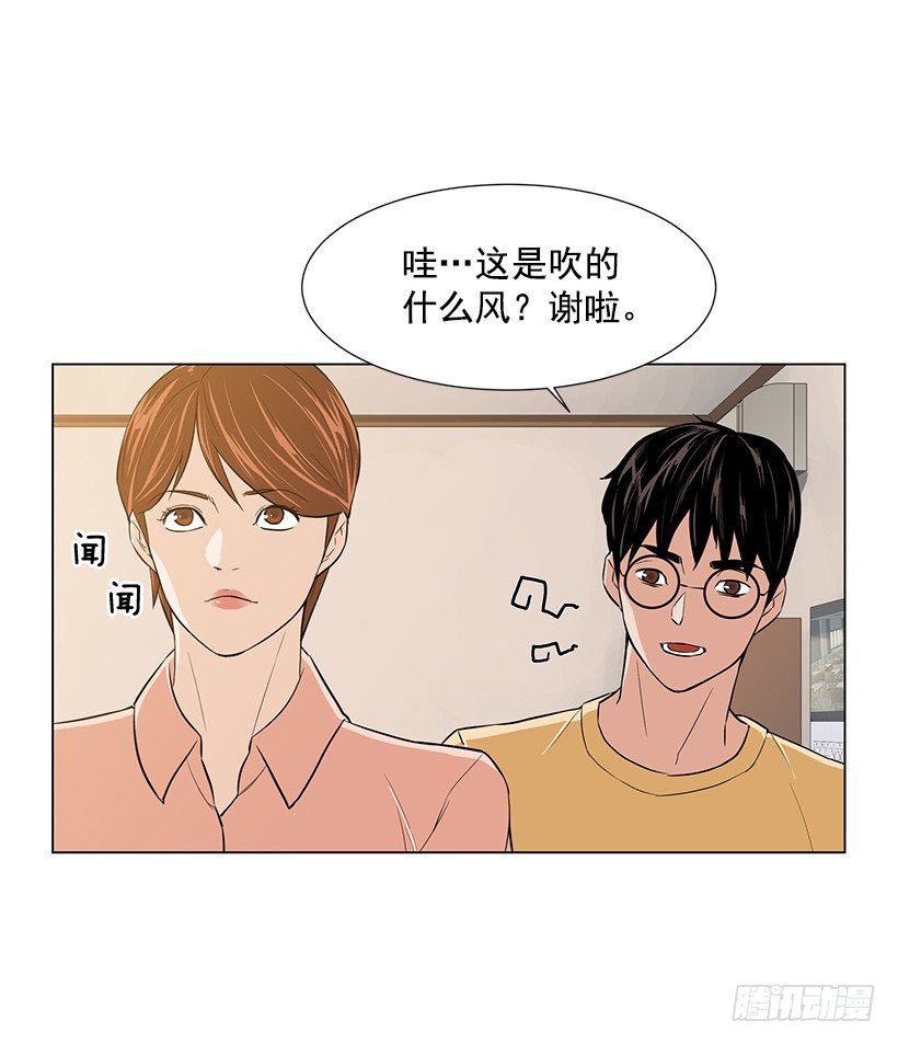 恋爱攻略倒计时漫画,我很讨厌你2图