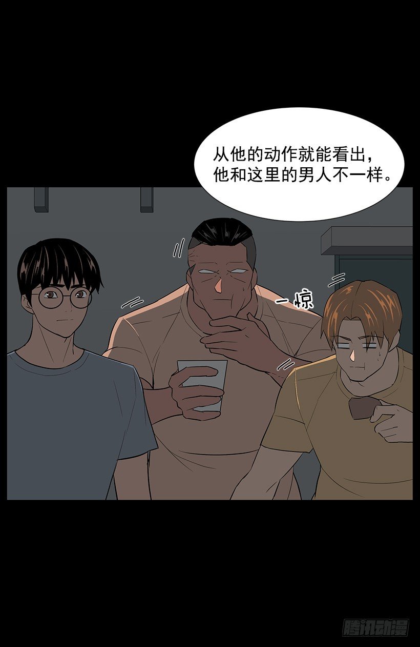 攻略月神倒计时漫画,约会1图