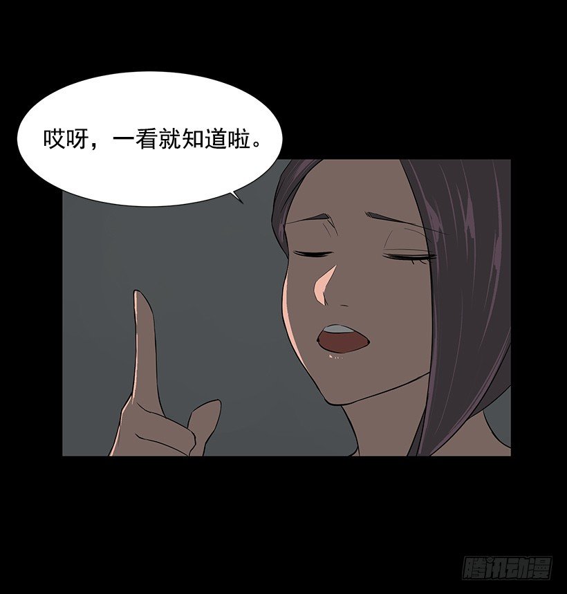 攻略月神倒计时漫画,约会2图