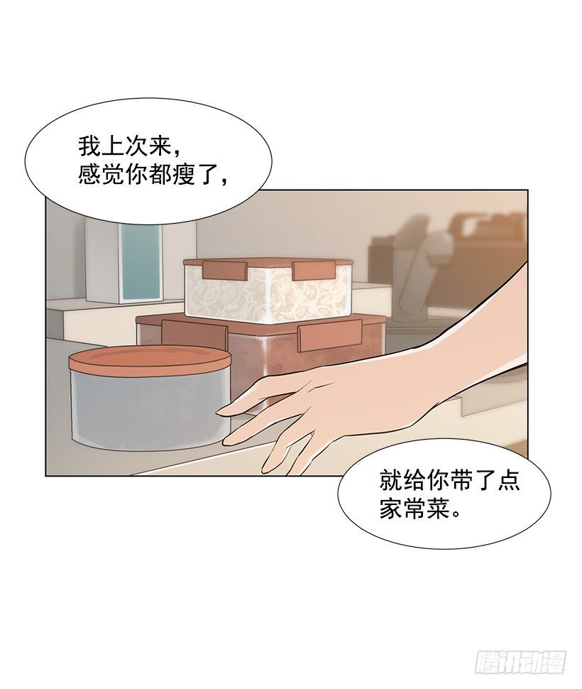 恋爱攻略倒计时漫画,我很讨厌你1图