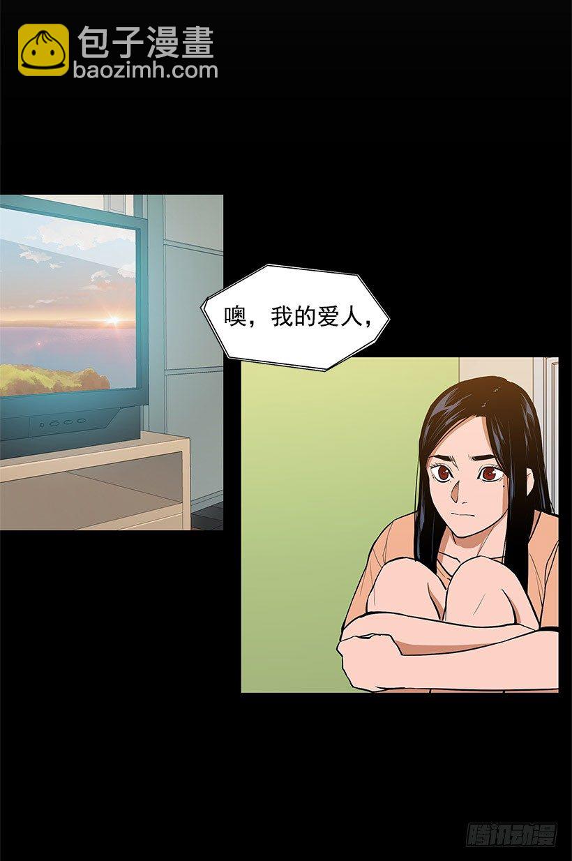 怎么玩月神漫画,武装袭击？2图