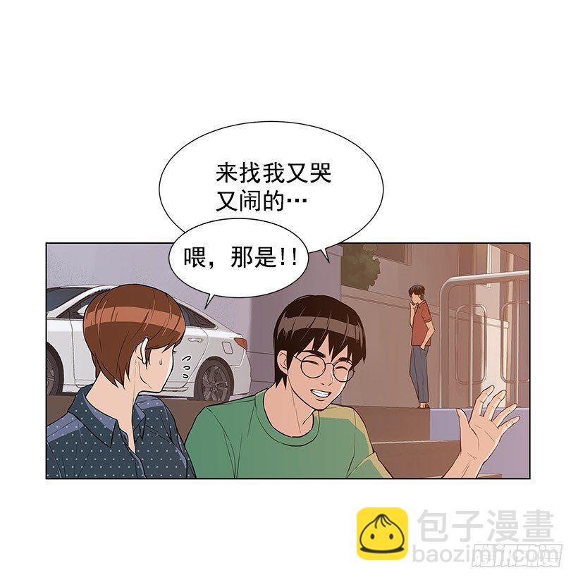 攻略月神倒计时漫画,月神的弱点2图