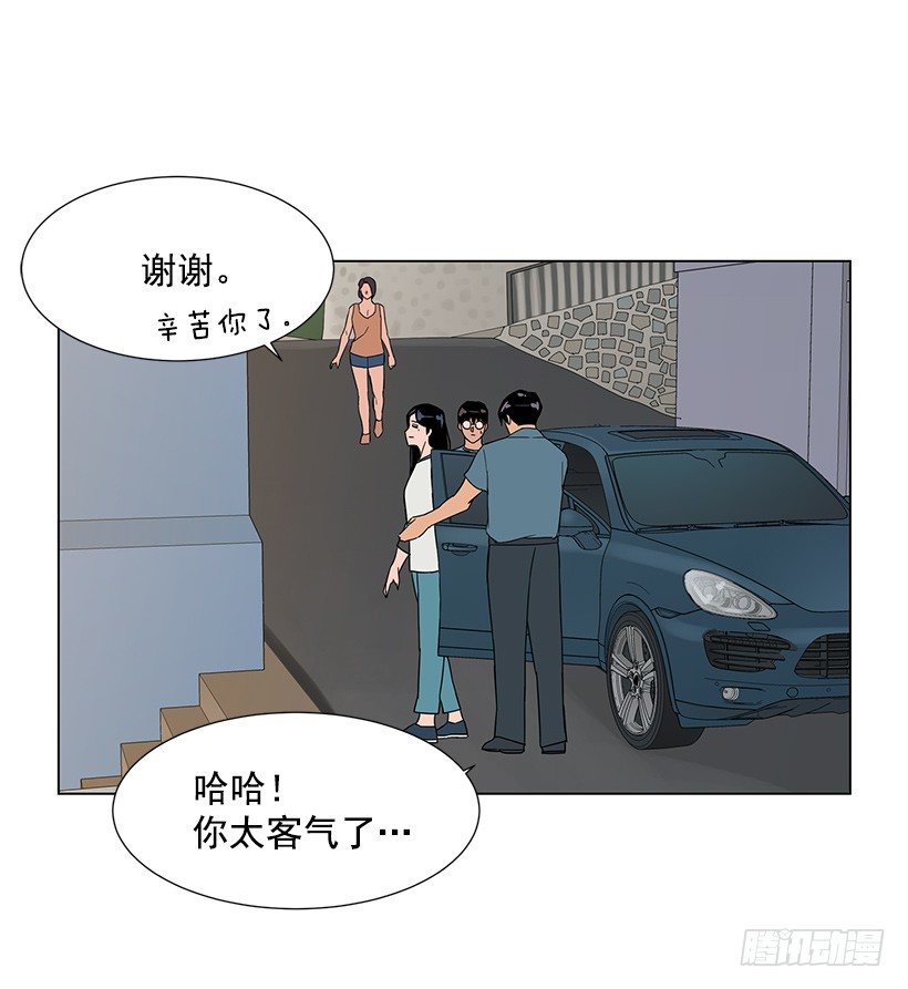 恋爱攻略倒计时漫画,一起逛街1图