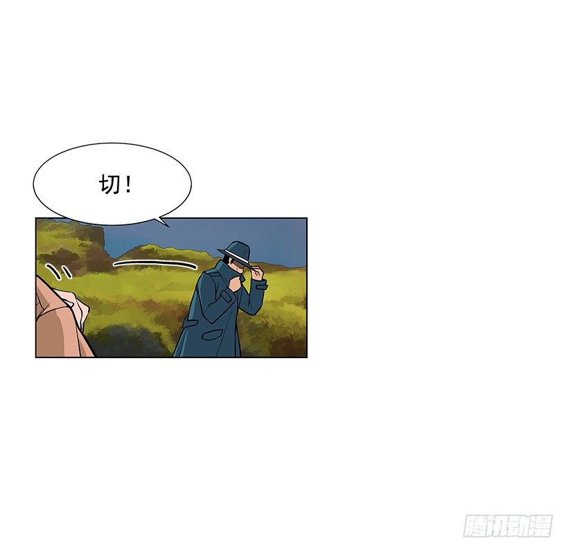 怎么玩月神漫画,武装袭击？1图