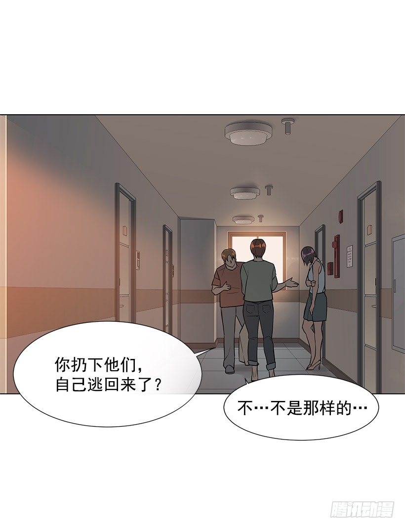 攻略月神倒计时完整漫画,愤怒的嫦娥1图