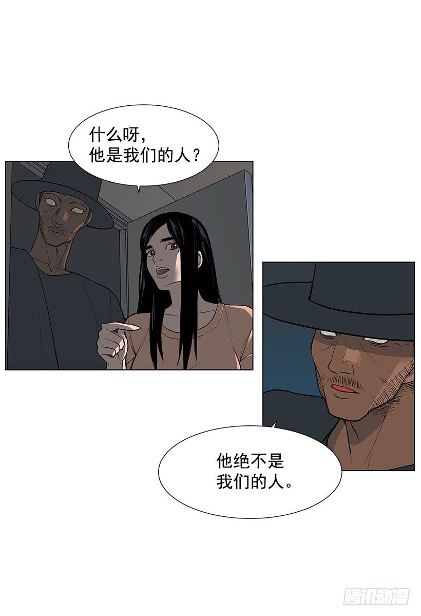 月神迷宫攻略漫画,接受凡人的膜拜2图