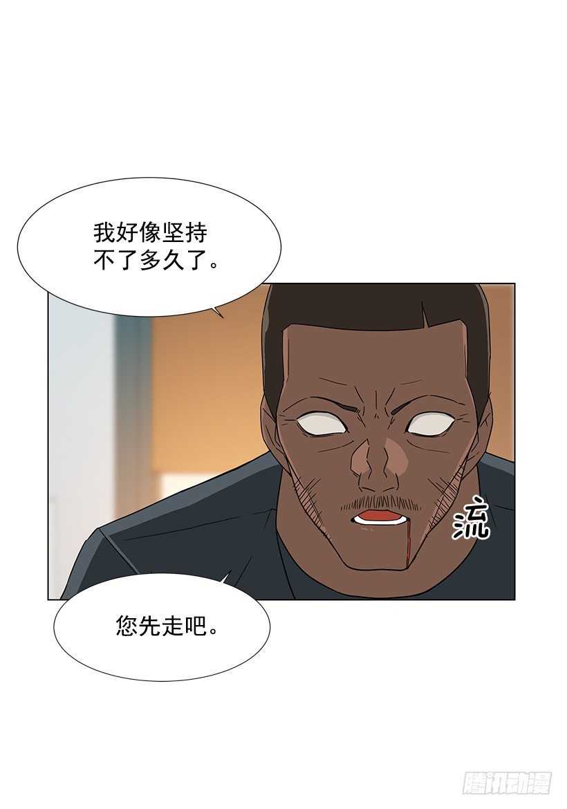 怎么玩月神漫画,怦然的心动1图