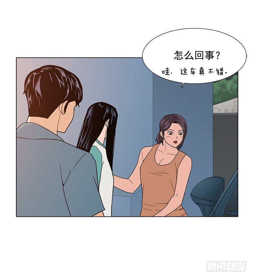 恋爱攻略倒计时漫画,一起逛街1图