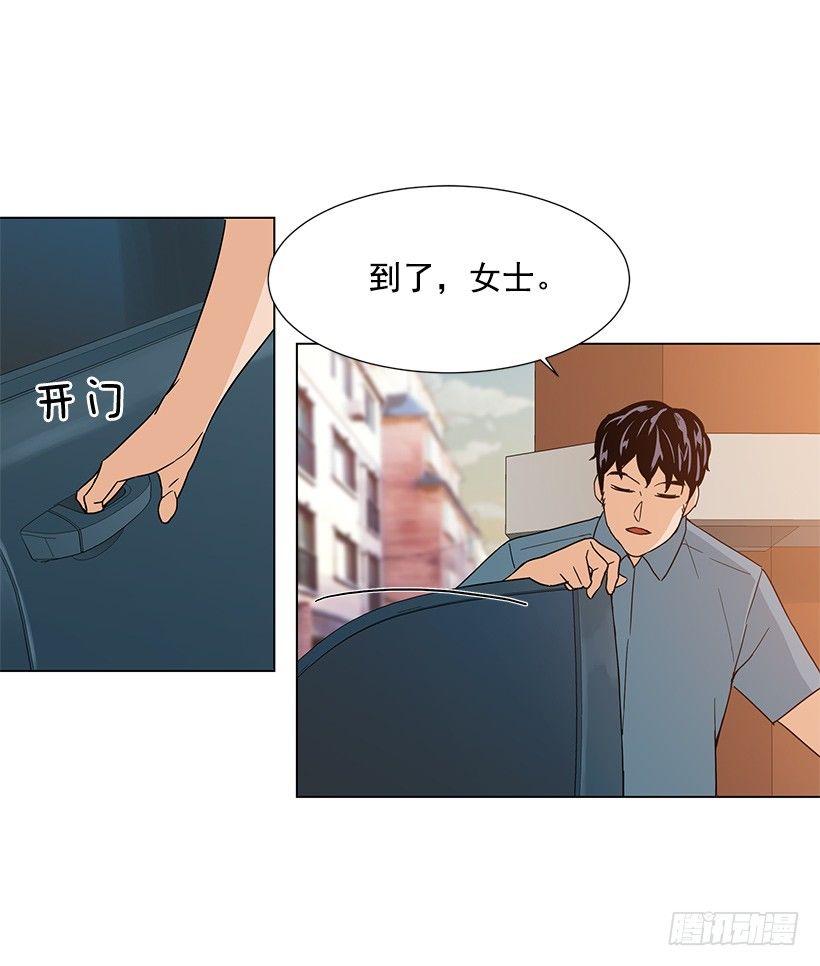 恋爱攻略倒计时漫画,一起逛街2图