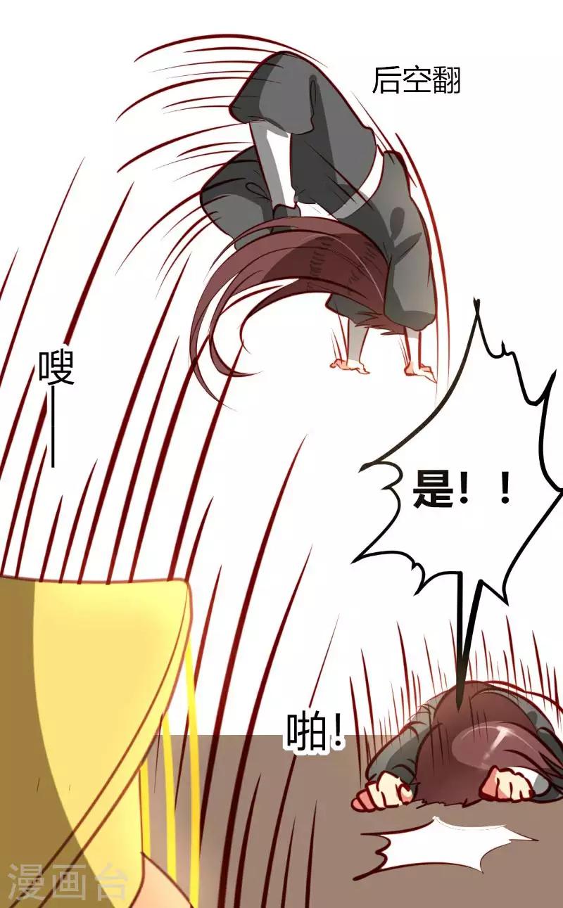 快穿之皂滑弄人小说结局漫画,第8话1图