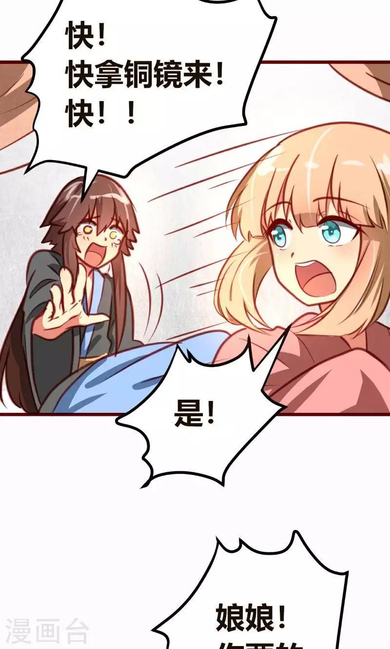 快穿之皂滑弄人免费读小说漫画,第6话2图