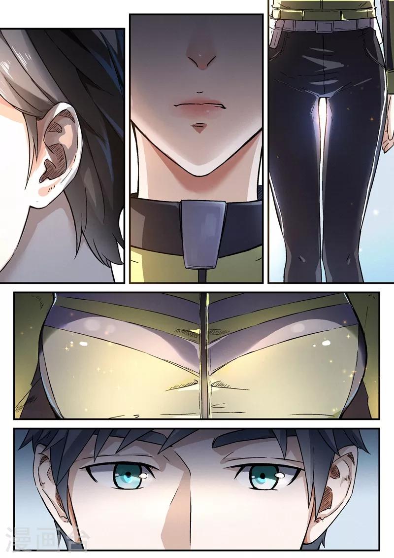 王牌特工漫画,第3话22图