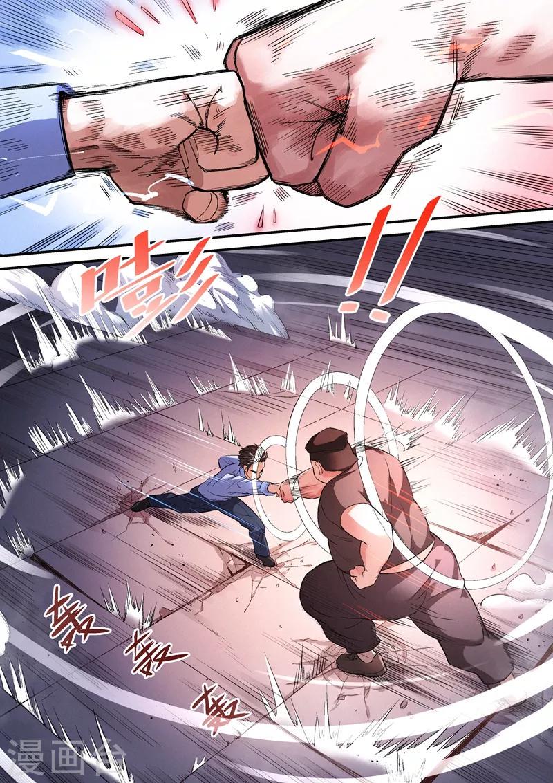 王牌特工3起源解说漫画,第15话22图