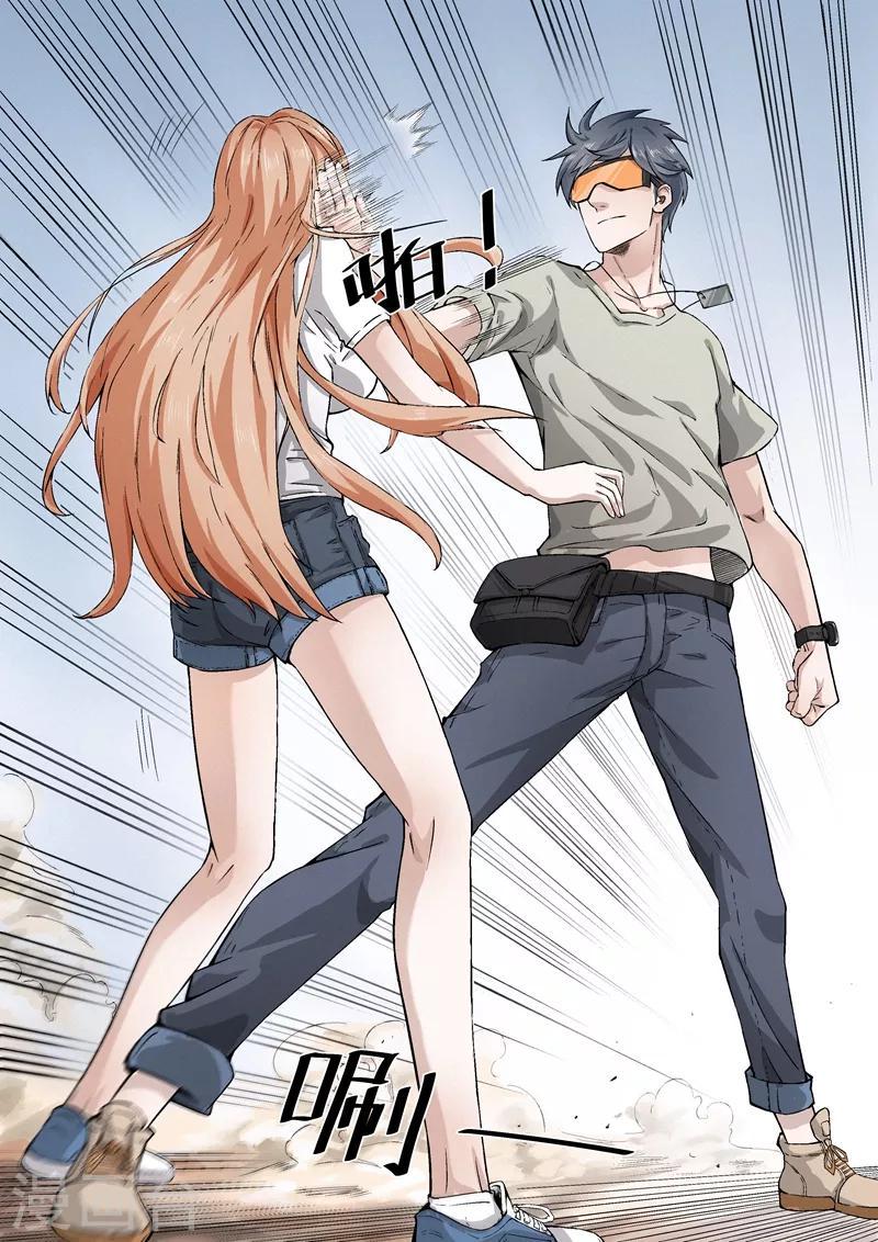 王牌特工漫画,第1话22图