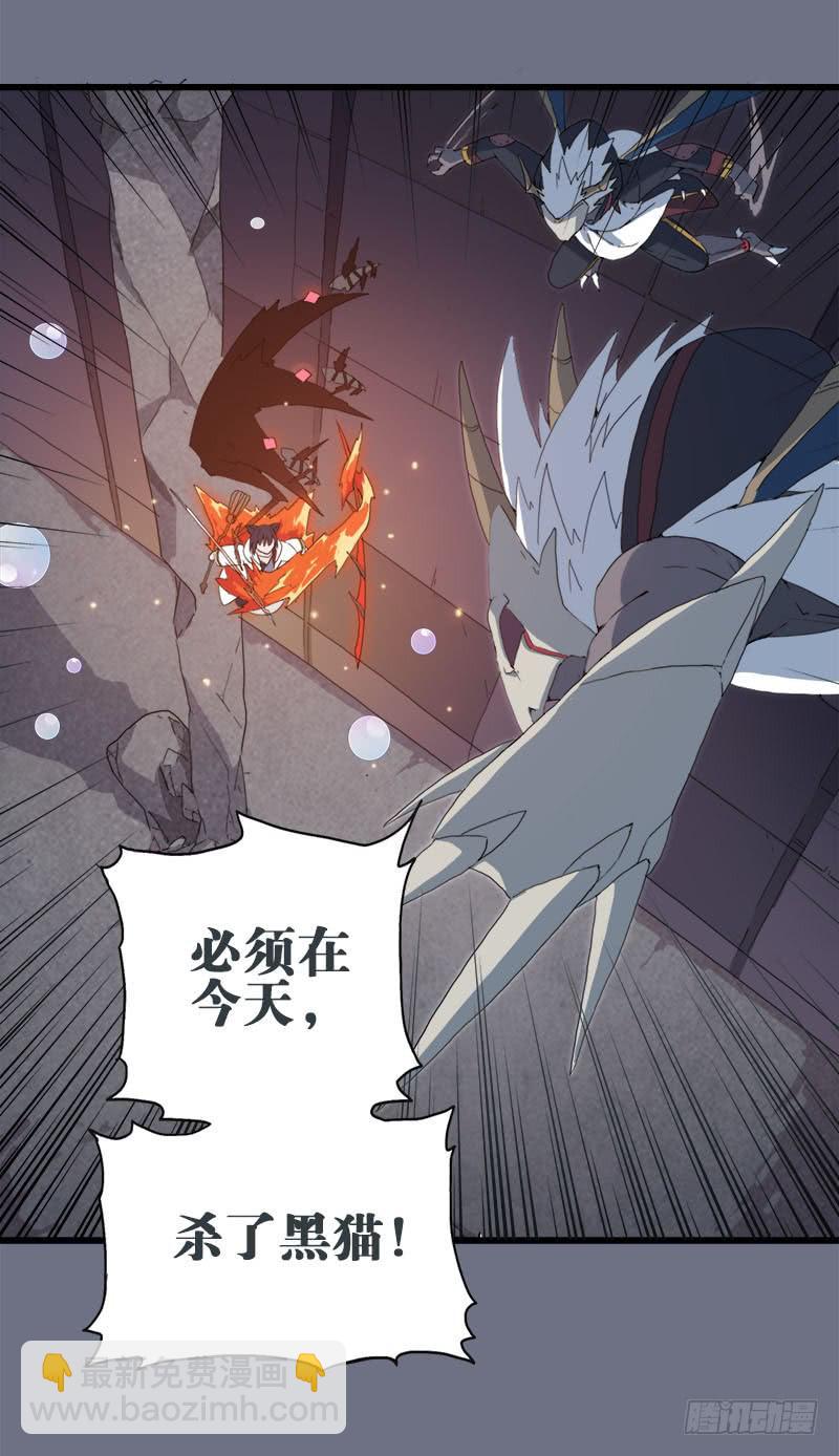 黑猫电动汽车漫画,16.我们能赢1图