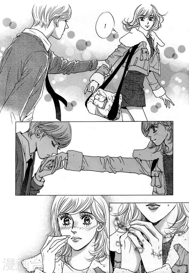 玛丽外宿中漫画,第46话2图
