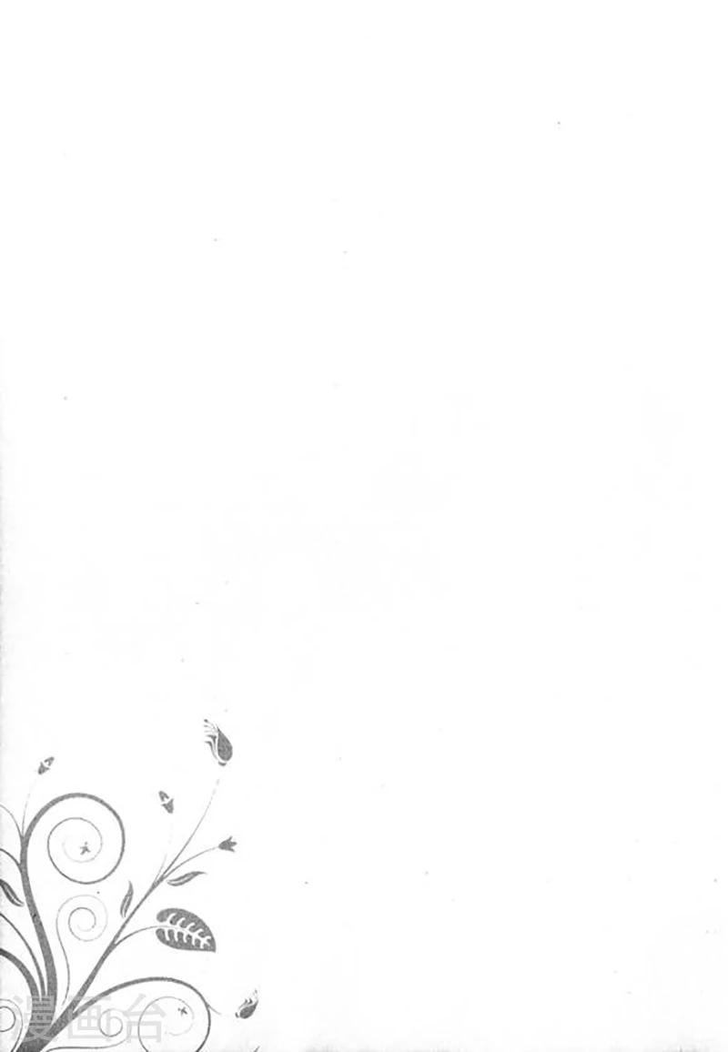 玛丽外宿中漫画,第44话1图