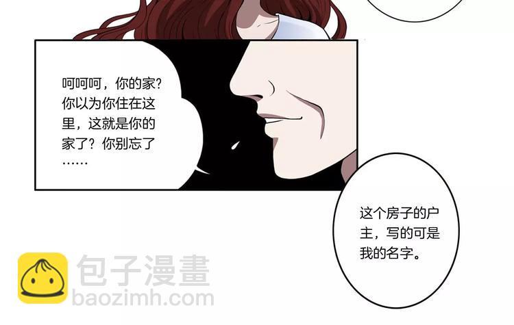 让我考考你漫画,第9话 从头开始2图