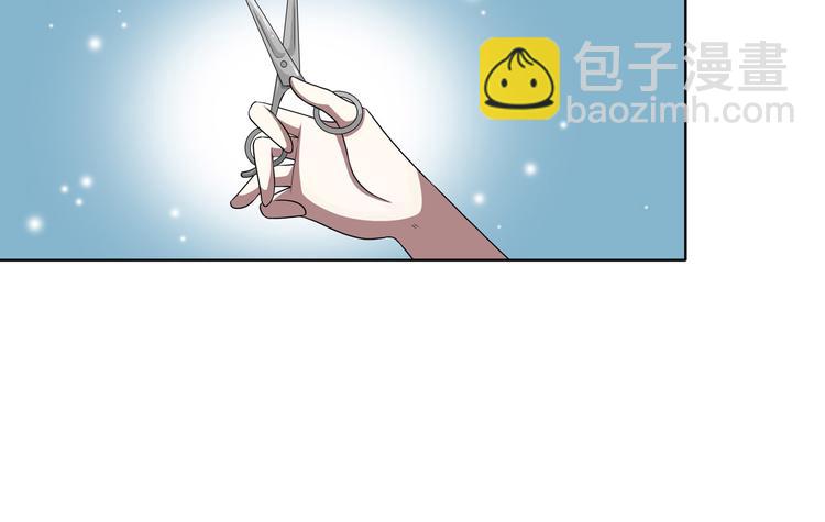 让我靠近你的心国语漫画,完结篇 梦醒了2图