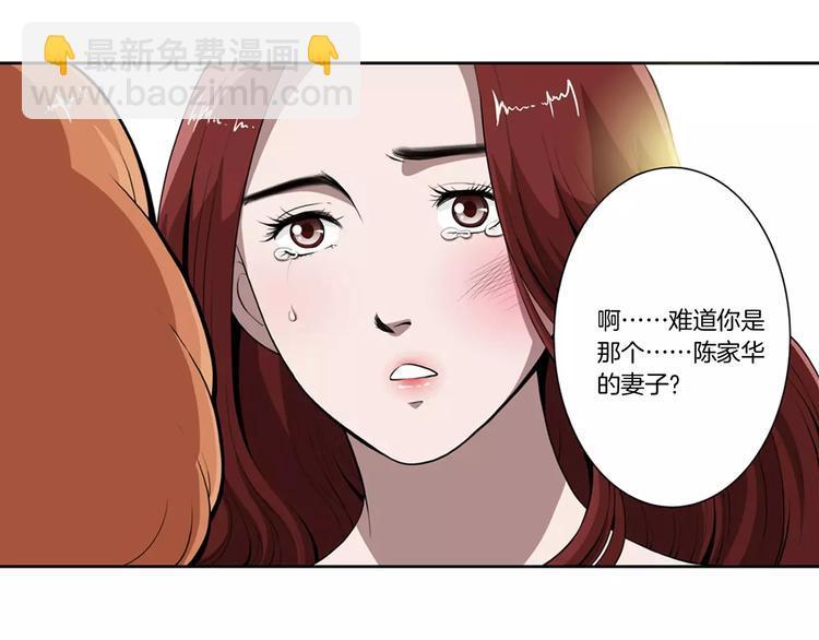 让我靠近你漫画,第7话 我竟然是…1图