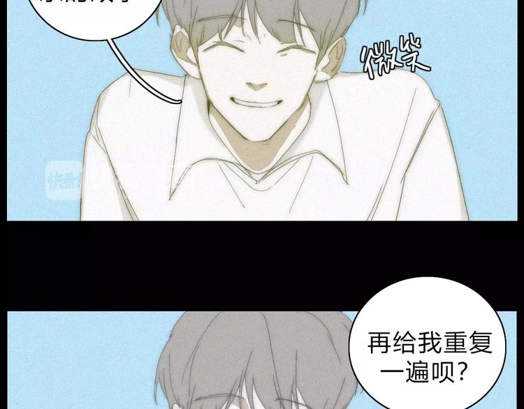你所不知道的我英语漫画,第12话  LION(3)1图
