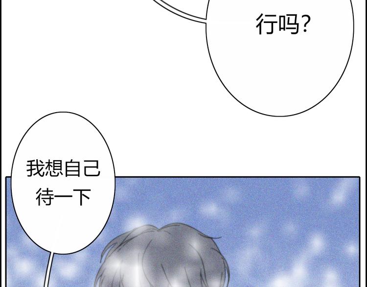你所不知道的我英语漫画,第17话  请帮助我1图