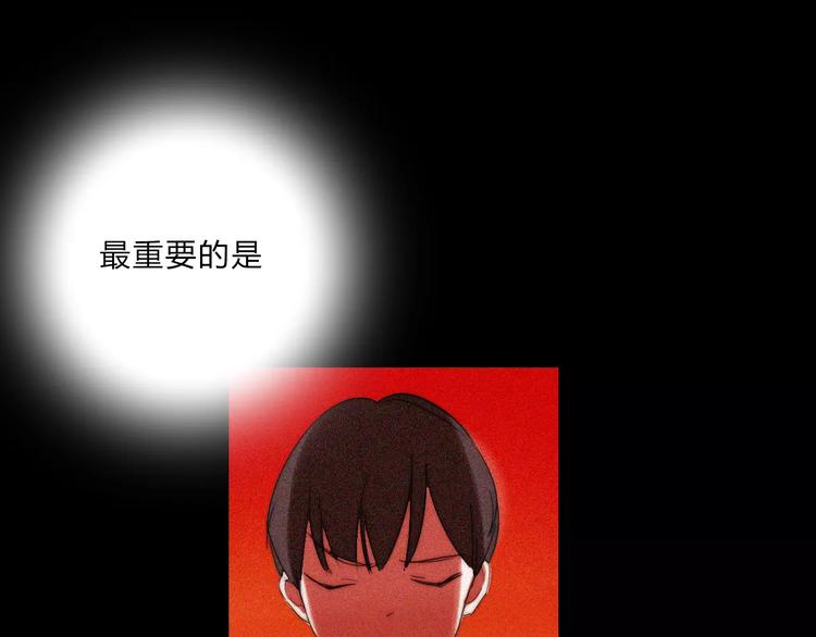 你所不知道的我英语漫画,第6话  喜欢，不喜欢1图
