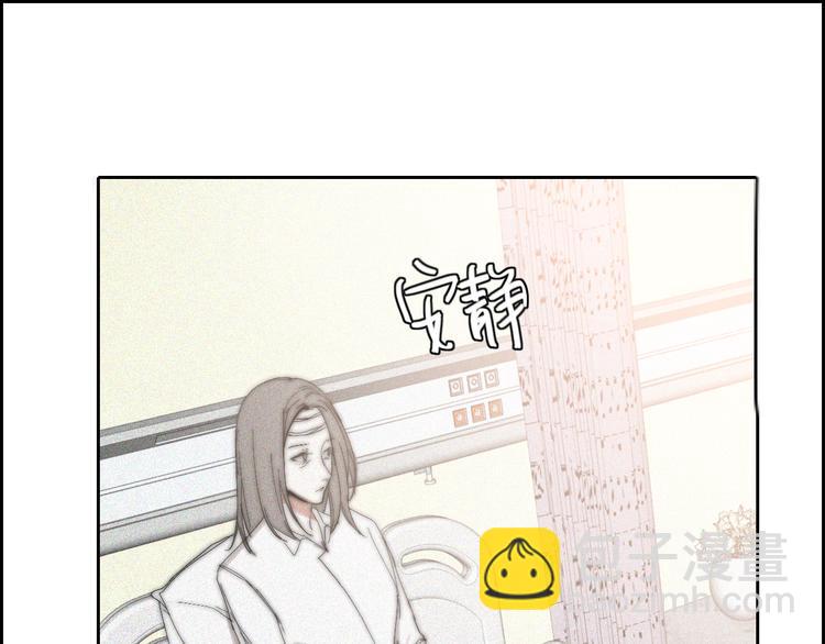 你所不知道的我英语漫画,第20话  无数个伤口1图