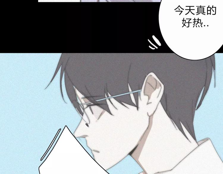 你所不知道的我英语漫画,第12话  LION(3)1图