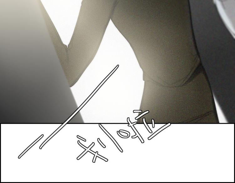 你所不知道的我英语漫画,第19话  我们不会是朋友1图