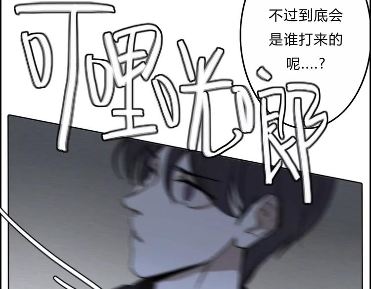 你所不知道的我英语漫画,第11话  LION(2)1图