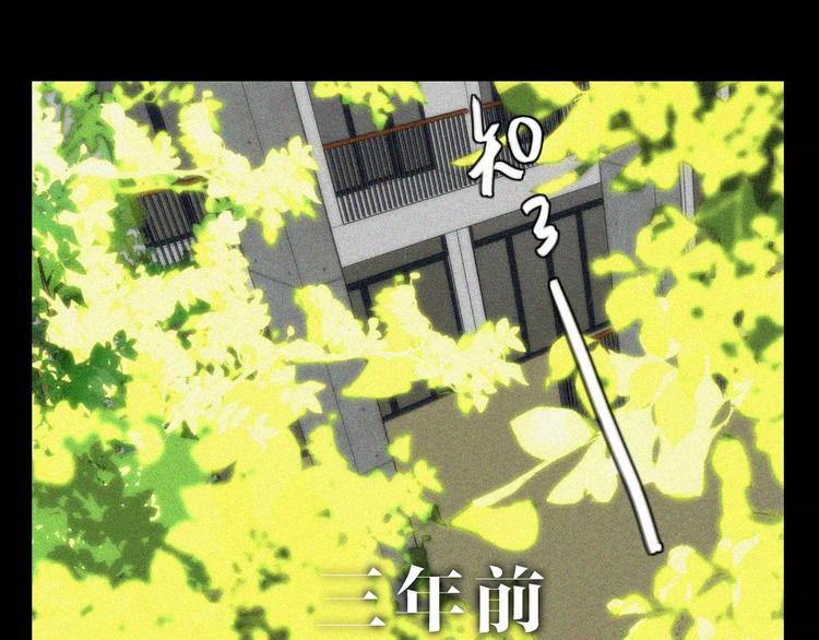 你所不知道的我英语漫画,第12话  LION(3)2图