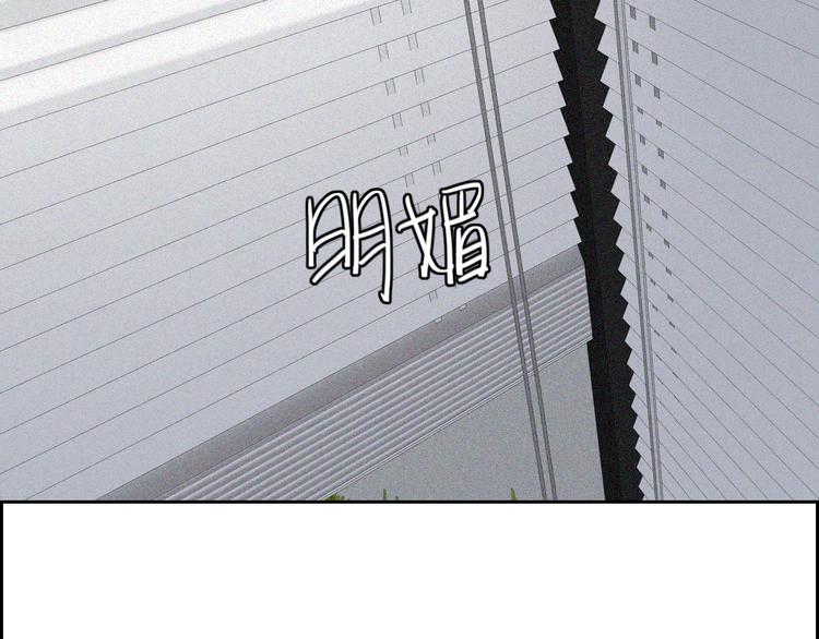 你所不知道的我英语漫画,第22话  一句告别2图