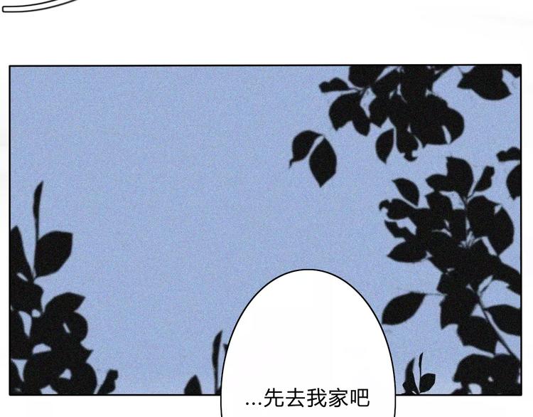 你所不知道的我漫画在线阅读漫画,第9话  急转直下1图