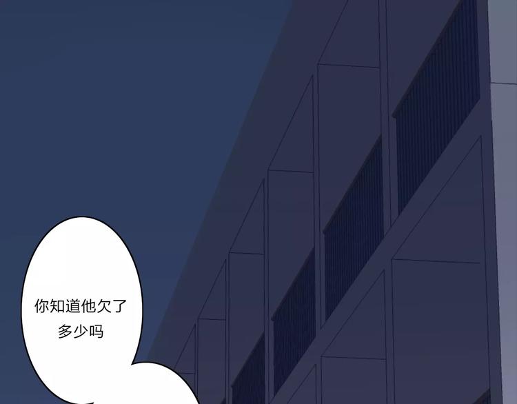 你所不知道的月亮阅读理解答案漫画,第4话  你不清楚我的世界1图