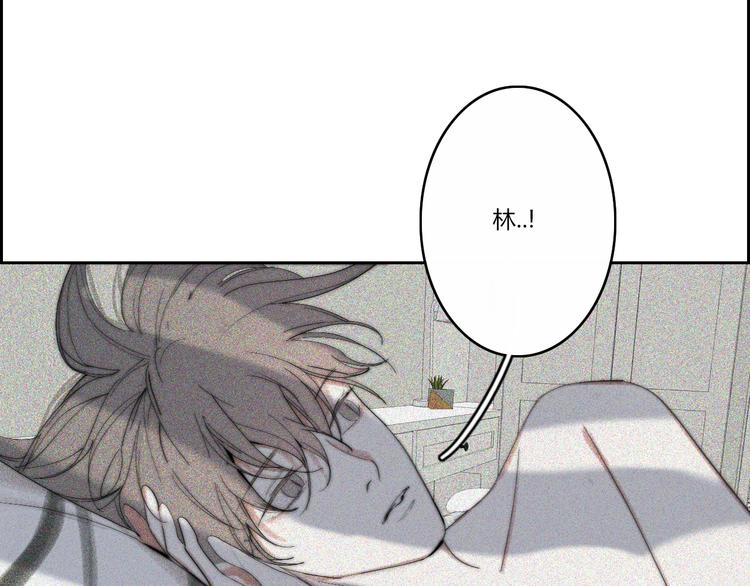 你所不知道的我英语漫画,第22话  一句告别1图
