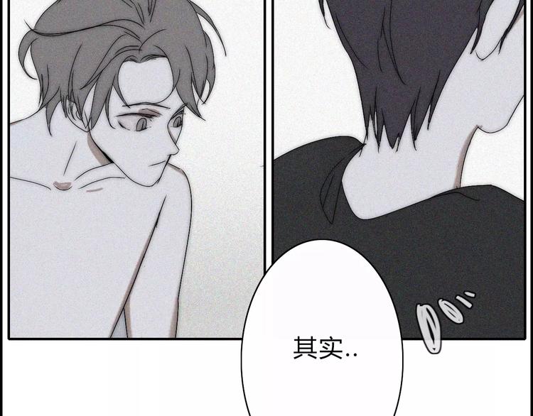 你所不知道的我英语漫画,第12话  LION(3)2图