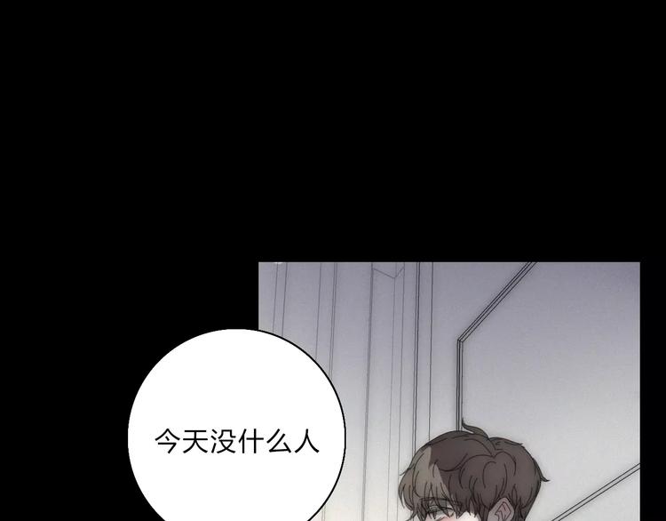 你所不知道的我英语漫画,第2话  你对我的误解2图
