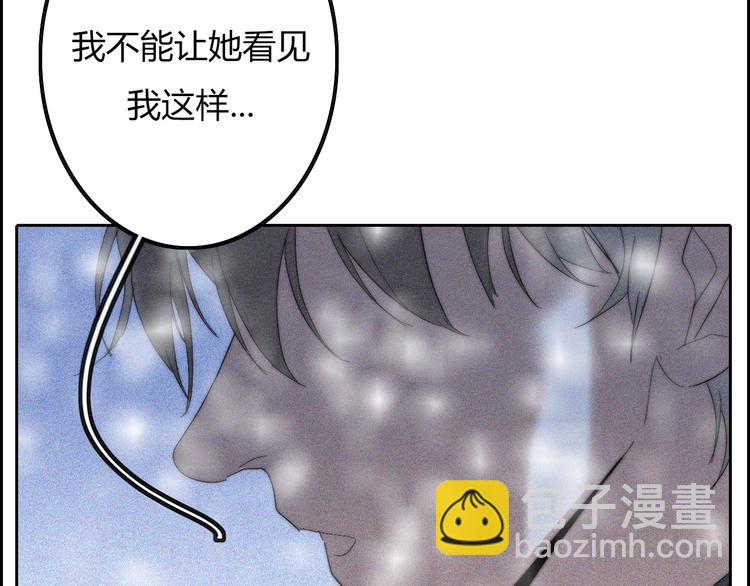 你所不知道的我英语漫画,第17话  请帮助我2图