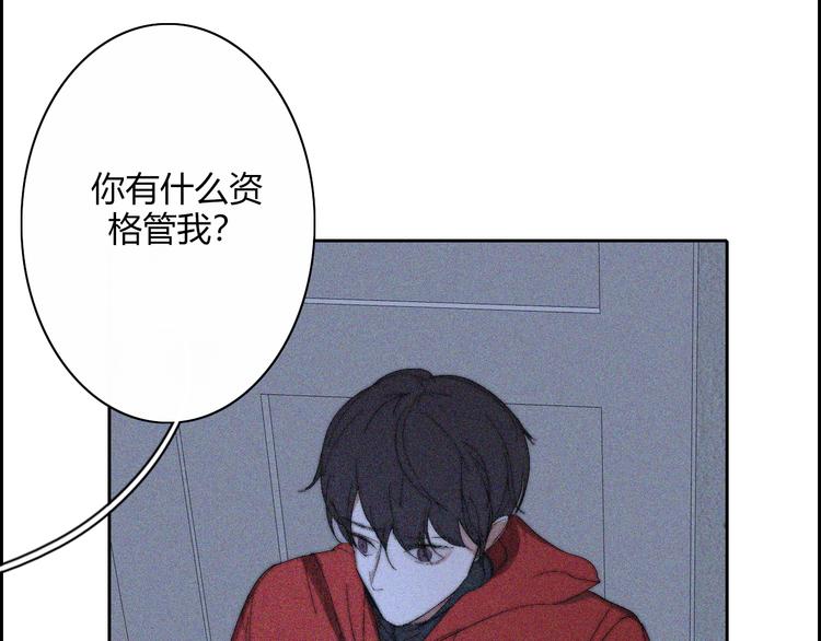 你所不知道的我英语漫画,第21话  Midnight1图
