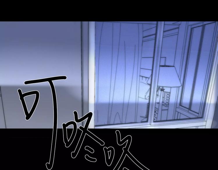 你所不知道的我英语漫画,第1话  故事的开始1图