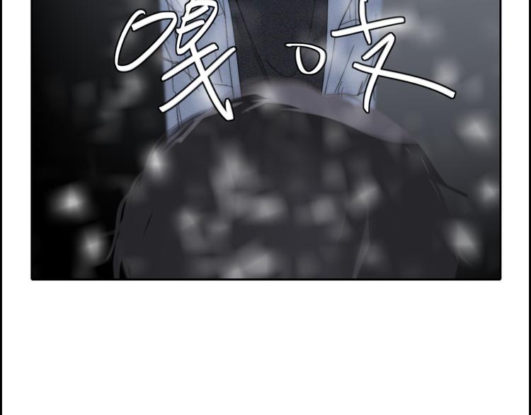 你所不知道的我英语漫画,第17话  请帮助我2图
