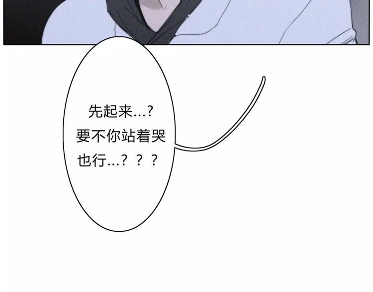 你所不知道的我漫画在线阅读漫画,第9话  急转直下1图