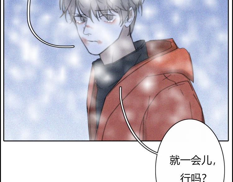你所不知道的我英语漫画,第17话  请帮助我2图
