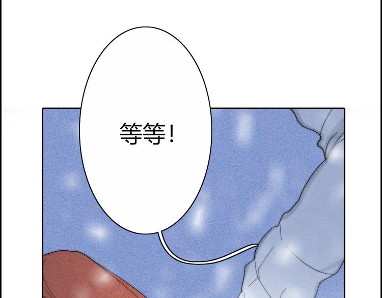 你所不知道的我英语漫画,第17话  请帮助我2图
