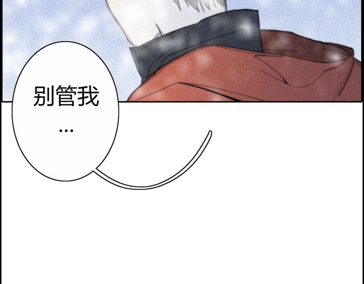 你所不知道的我英语漫画,第17话  请帮助我1图