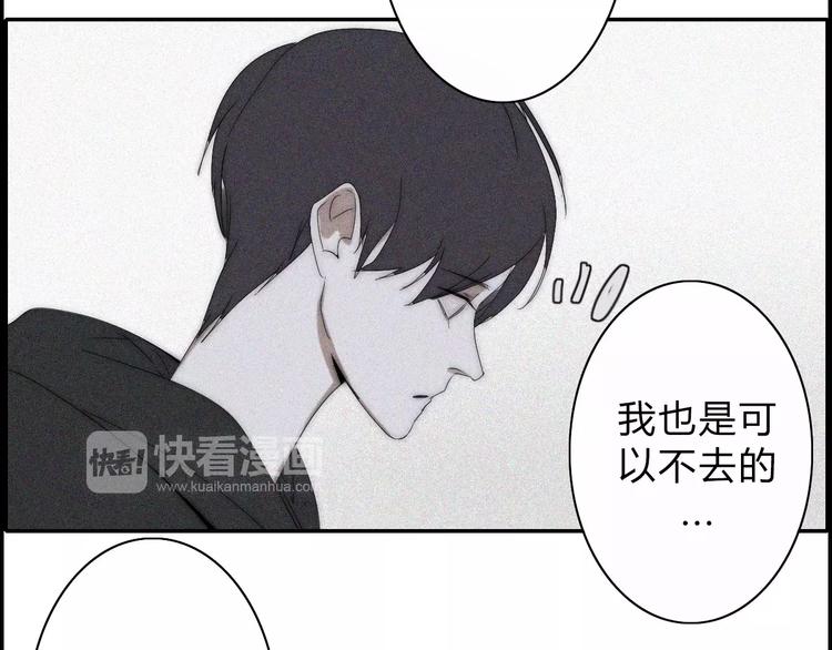 你所不知道的我英语漫画,第12话  LION(3)1图